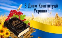 Графік роботи на святкові дні 27-29.06.2020