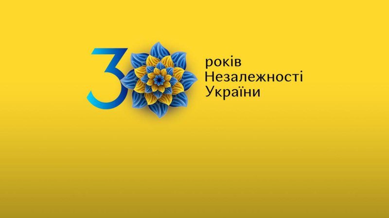 Графік роботи на День Незалежності 2021