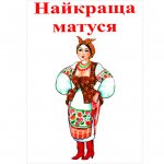 Pictures for Mother's Day