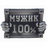 100% man silicone mold