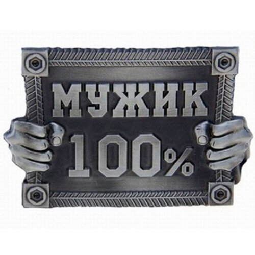 100% man silicone mold