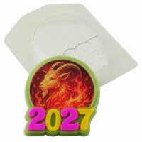 2027 water-soluble product for 70 g Plastic mold