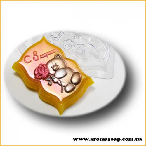 Bear March 8 131 g plastic mold