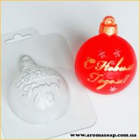 Ball/Happy New Year! 50 g plastic mold