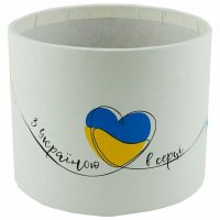 Кашпо картонное круглое (шляпная коробка) З Україною в серці