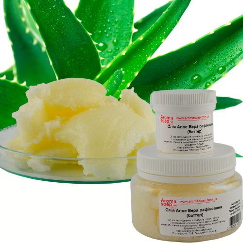 Aloe Vera oil refined (butter)