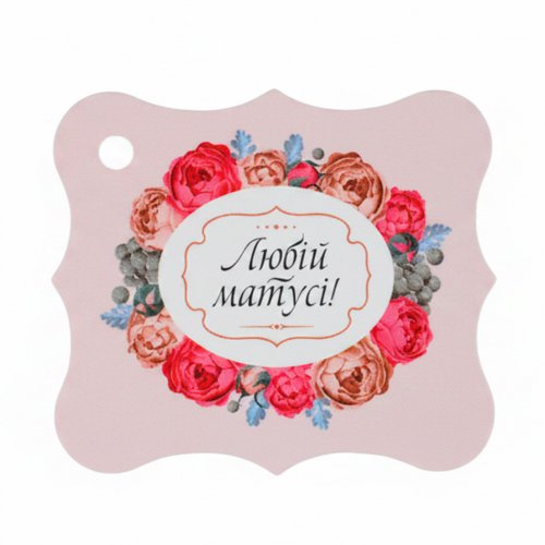 Декоративная бирка №03 3 шт