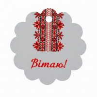 Decorative tag No. 05 3 pcs