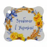 Декоративная бирка №09 3 шт