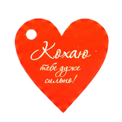 Декоративная бирка №13 3 шт