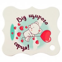 Декоративная бирка №14 3 шт