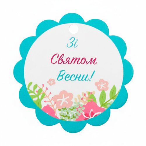 Декоративная бирка №15 3 шт