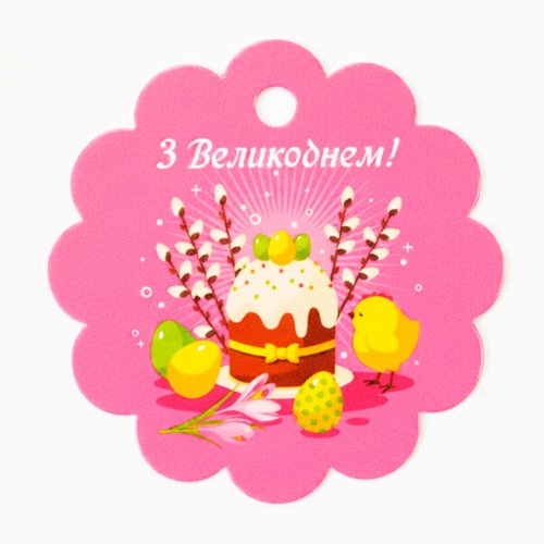 Декоративная бирка №16 3 шт