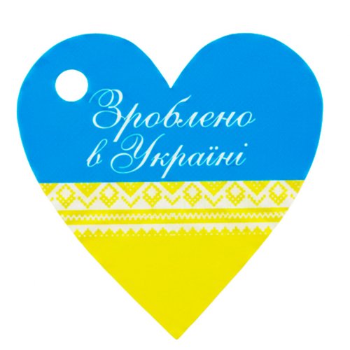 Декоративная бирка №23 3 шт