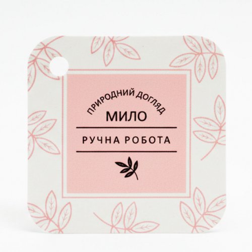 Decorative tag No. 24 3 pcs