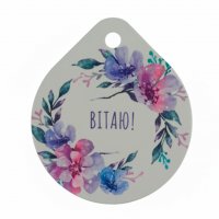 Декоративная бирка №27 3 шт