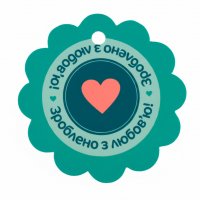 Decorative tag No. 30 3 pcs