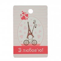 Decorative tag No. 32 3 pcs