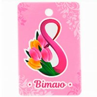 Decorative tag No. 33 3 pcs