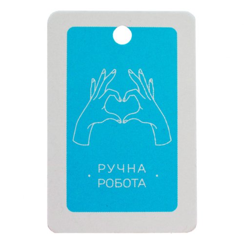 Декоративна бірка №35 3 шт