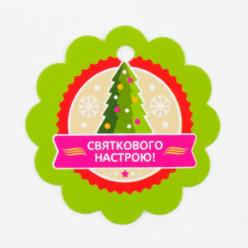 Декоративная бирка №39 3 шт