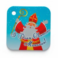 Декоративная бирка №11 3 шт