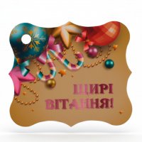 Декоративная бирка №07 3 шт