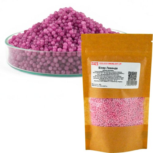 Bath Beads (pearls) Lavender 100 g