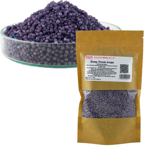 Bath Beads (pearls) Wild berries 100 g