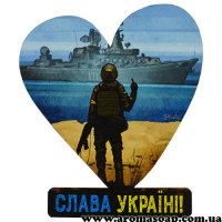 Декор серце Слава Україні!