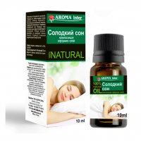 Композиция Сладкий сон 10 мл