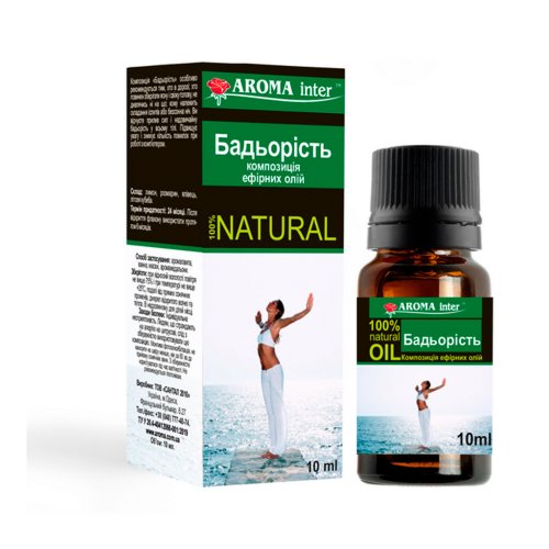 Композиция Бодрость 10 мл