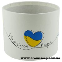 Кашпо картонное круглое (шляпная коробка) З Україною в серці