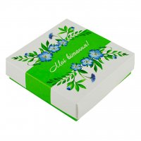 Коробочка квадро Мої вітання