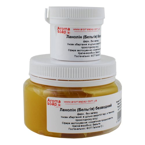 Lanolin (Belgium) anhydrous, odorless