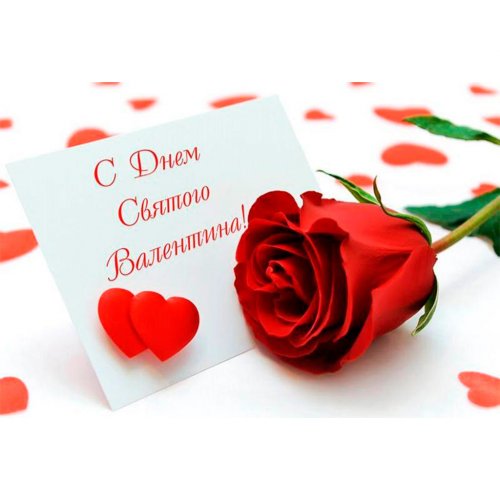 Картинка Love-018