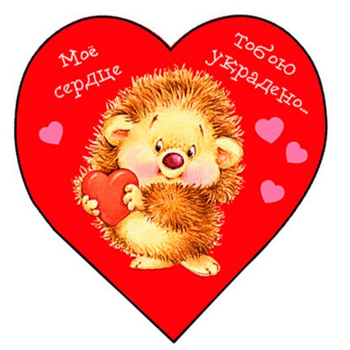 Картинка Love-029