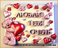 Люблю тебя очень элит-форма