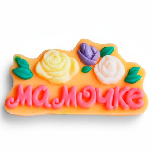 Мамочке еліт-форма