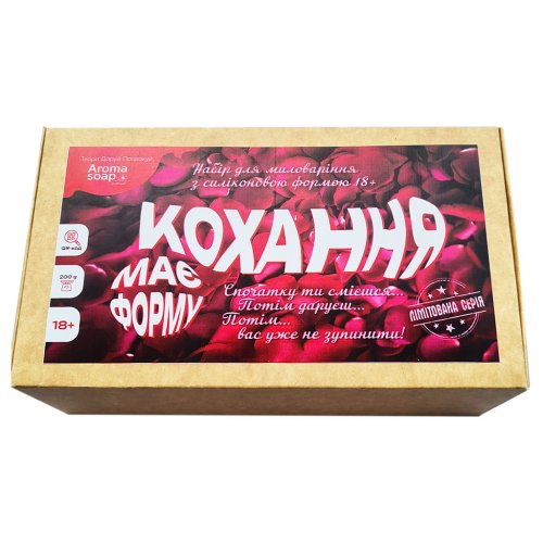 Soap making gift set Love has a shape Aromasoap 6951