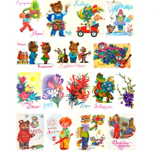 Set of Pictures on water-soluble paper March 8