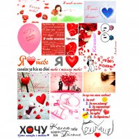 Набор картинок Кохаю