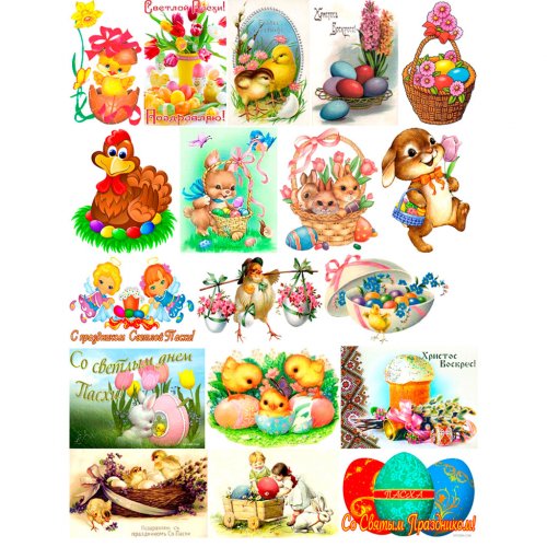 Set of Pictures on water-soluble paper Happy Easter