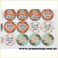 Set of stickers (stickers) for journaling 1-034