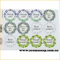 Set of stickers (stickers) for journaling 1-036