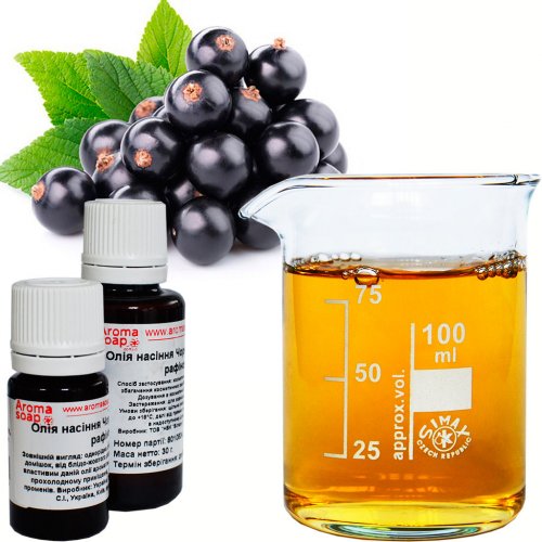 Refined black currant seed oil