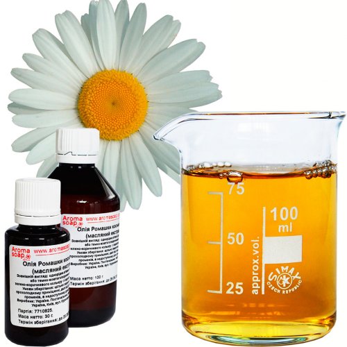 Олія Ромашки косметична (масляний екстракт)