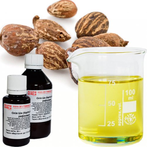 Ши(Карите) масло жидкое рафинированное