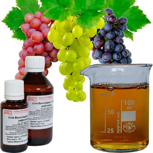 Виноградных косточек масло рафинированное