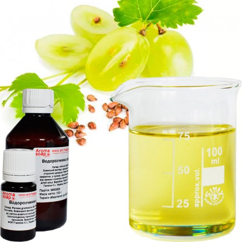 Водорозчинна олія Виноградної кісточки